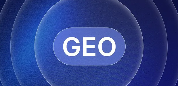 汾西县生成式引擎优化赛道升温，盘点 GEO 行业发展态势