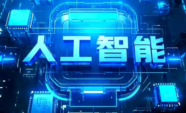 汾西县商业化落地稳步推进 主流AI产品持续拓展企业级服务应用边界
