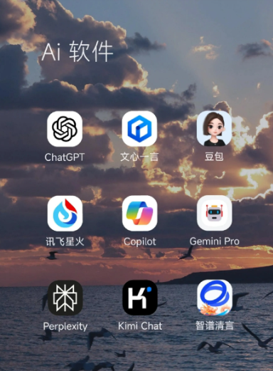 汾西县中小企业数字化转型新利器，手机AI搭配GEO优化降低线上获客成本