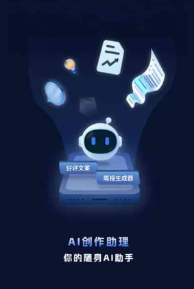 汾西县工业制造行业专属GEO优化方案，依托手机AI挖掘精准采购客源
