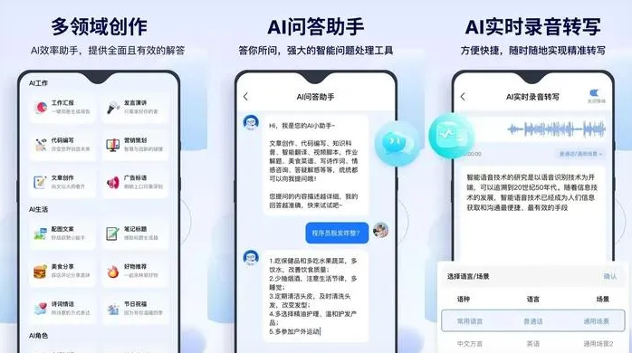 汾西县告别SEO同质化内卷，GEO优化开启AI营销新赛道